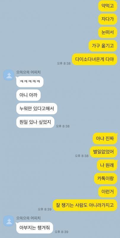 난 비추... 온라인 인연을 오프라인까지 끌어들이면 답 없어 나도 온라인에서 되게 매너좋고 멀끔해보이는 사람이랑 카톡까지 해봤는데 개샹노답이었음