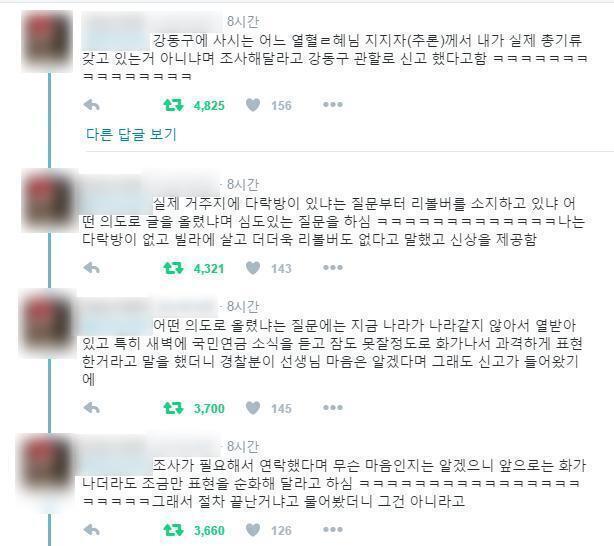 야 너도 이꼴 나겠다~