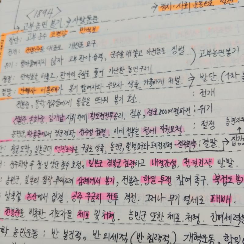 평소 글씨체랑 수학문제풀때ㅋㅋㅋㅋㅋㅋㅋㅋㅋㅋㅋ