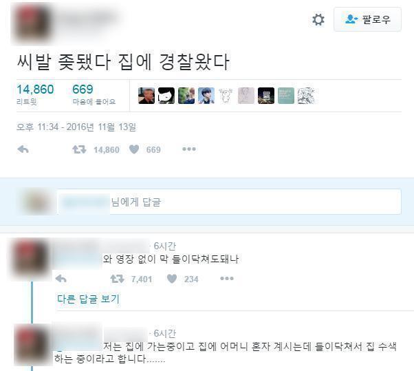 야 너도 이꼴 나겠다~
