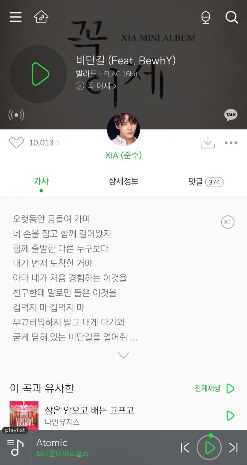 궁금해서 들어보려고 함 내가 공포영화에 나왔으면 호기심때문에 아무거나 건들였다가 먼저 죽는 엑스트라 1일듯