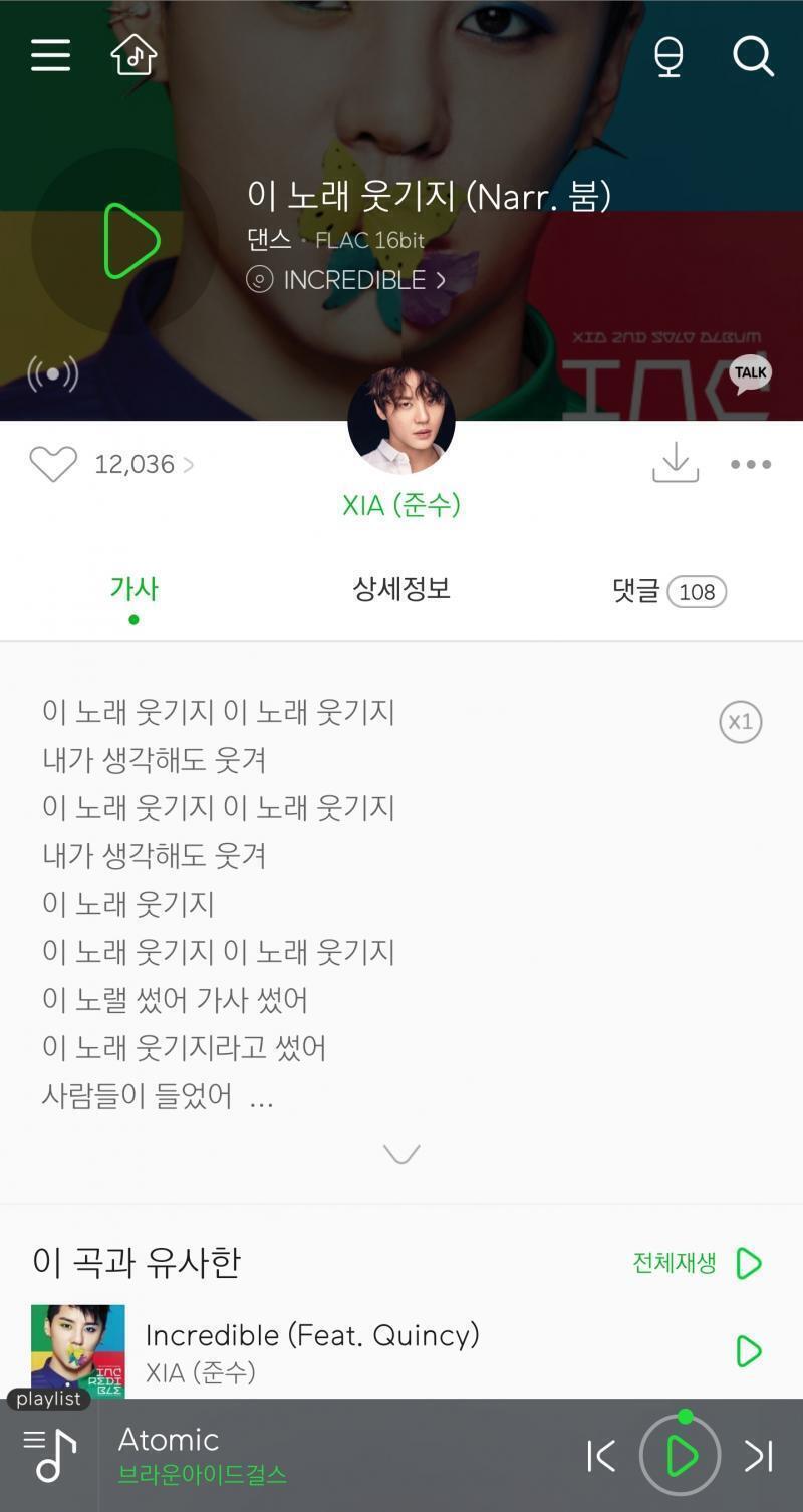 궁금해서 들어보려고 함 내가 공포영화에 나왔으면 호기심때문에 아무거나 건들였다가 먼저 죽는 엑스트라 1일듯