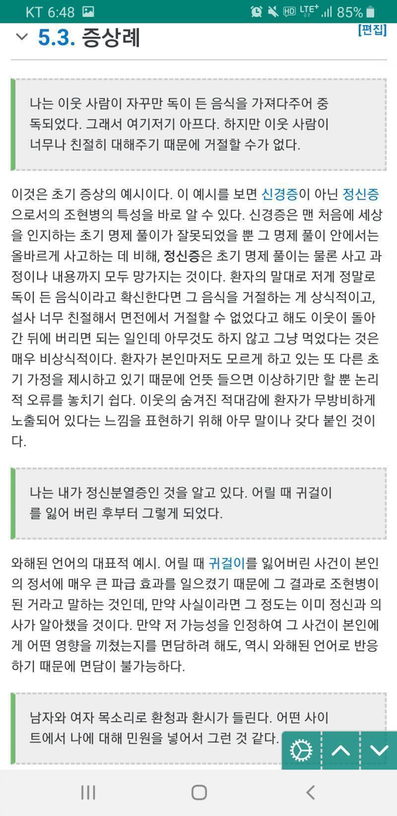 이런거?