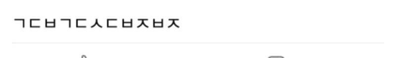 이건데 뭔 소리지