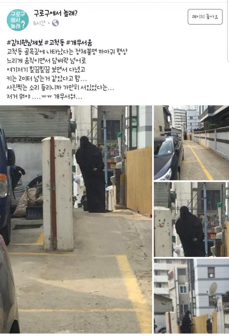 이거야