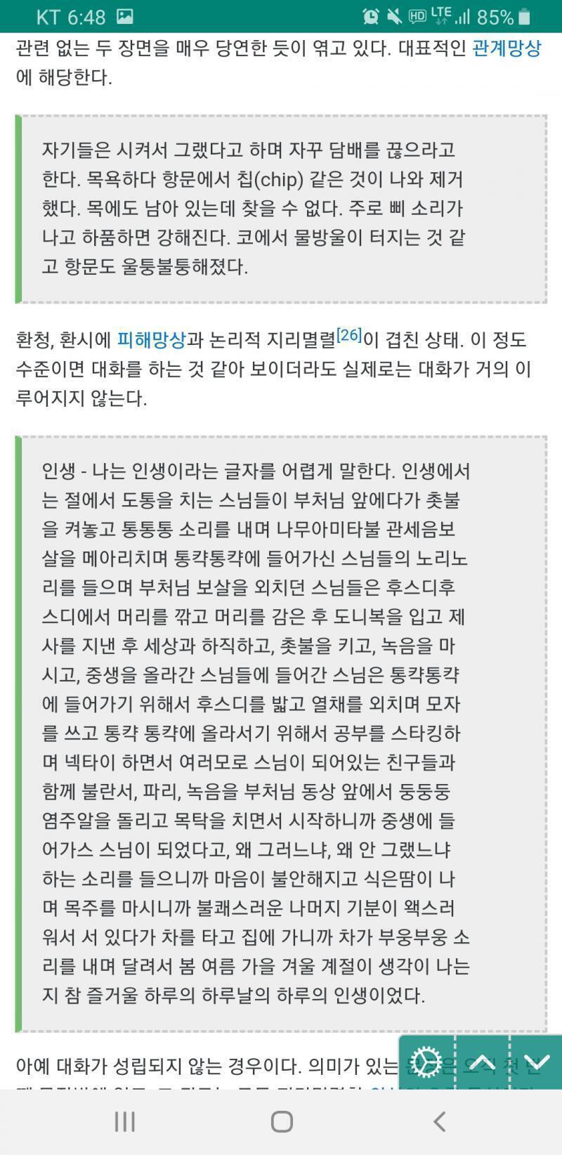 이런거?