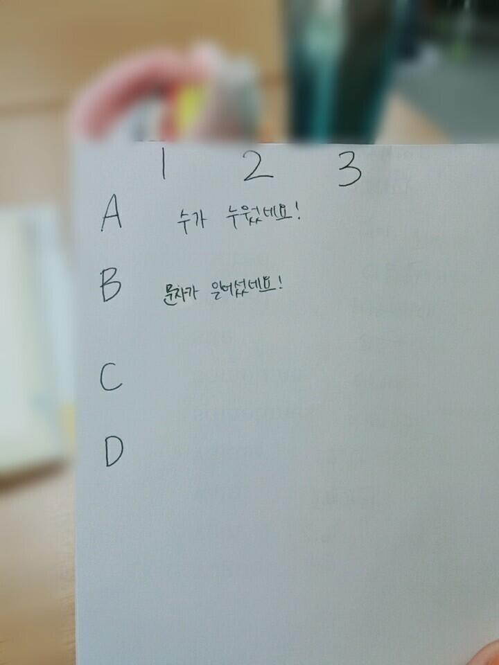 [ >>153 ㅋㅋㅋㅋㅋㅋ] 추가힌트 : (너무 다 알려주는 것 같은데)