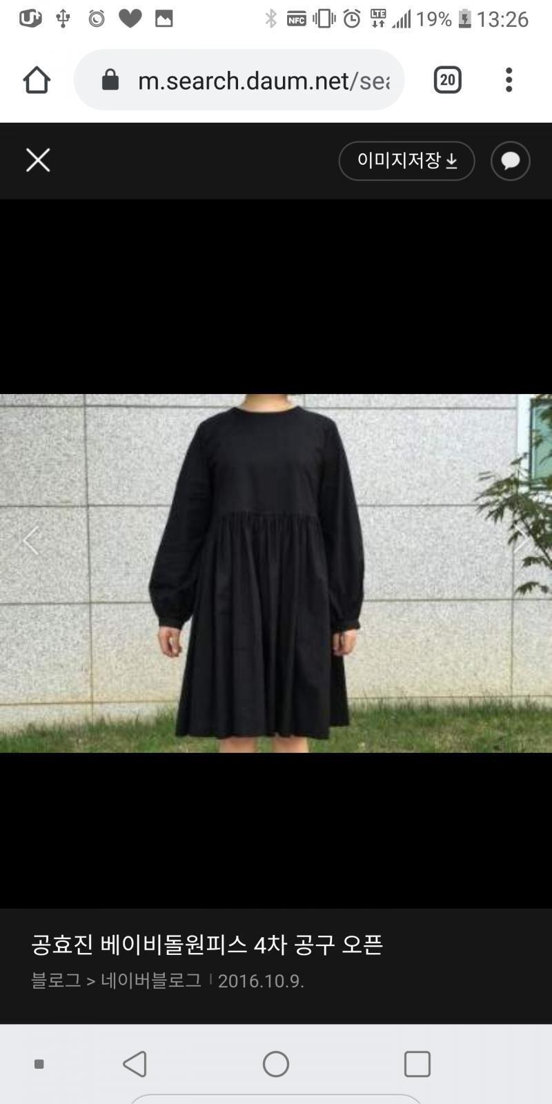 나 스레주랑 스펙 똑같은데!!! 너 혹시 내 자아...? 각설하고 난 이런 스타일 많이 입엉