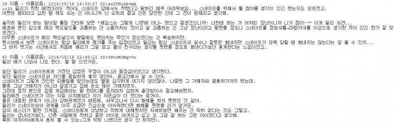 말해두자면 스네이프와 릴리 사이에 대해서라면 스네이프가 가해자고 릴리가 피해자라는 건 안 바뀜. 스네이프는 강약약강이어서 학대받은건 부모 모두에