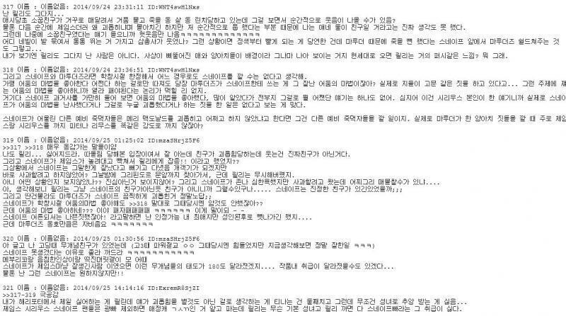 에휴...