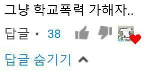 ㅇㅌㅂ 댓들. 스넾팬들은 쳐맞기만 한다고 해서 올려둔다.