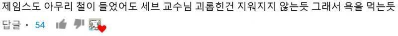 ㅇㅌㅂ 댓들. 스넾팬들은 쳐맞기만 한다고 해서 올려둔다.