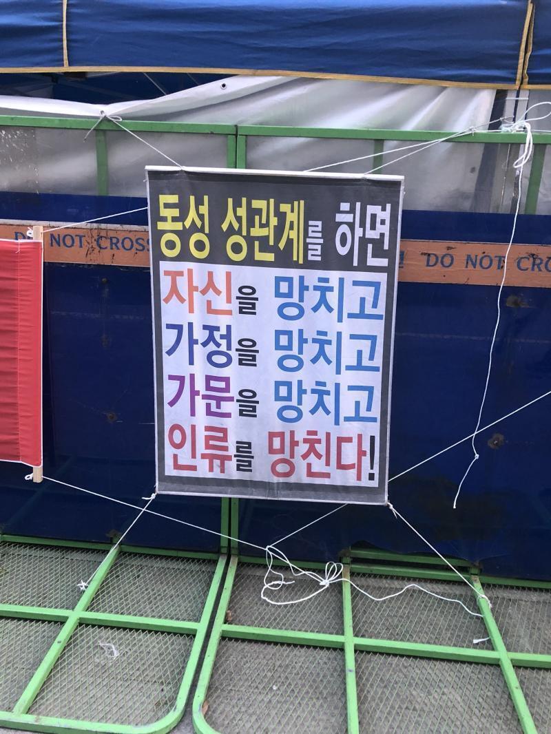 끊을 수 없는 동성애~