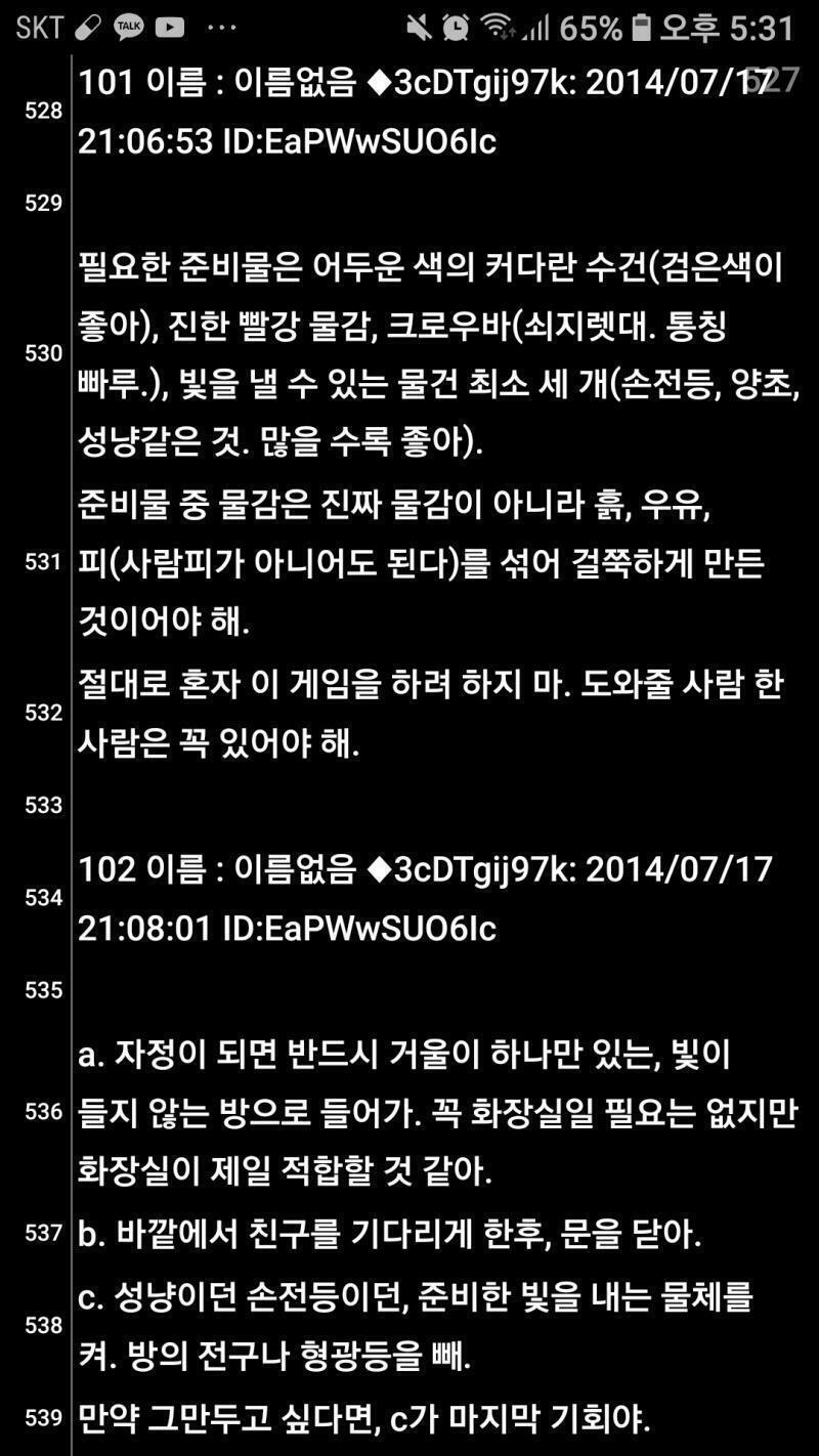 앗 네장 아니고 다섯장이구나!