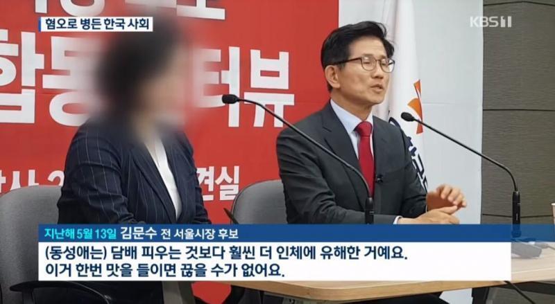 끊을 수 없는 동성애~