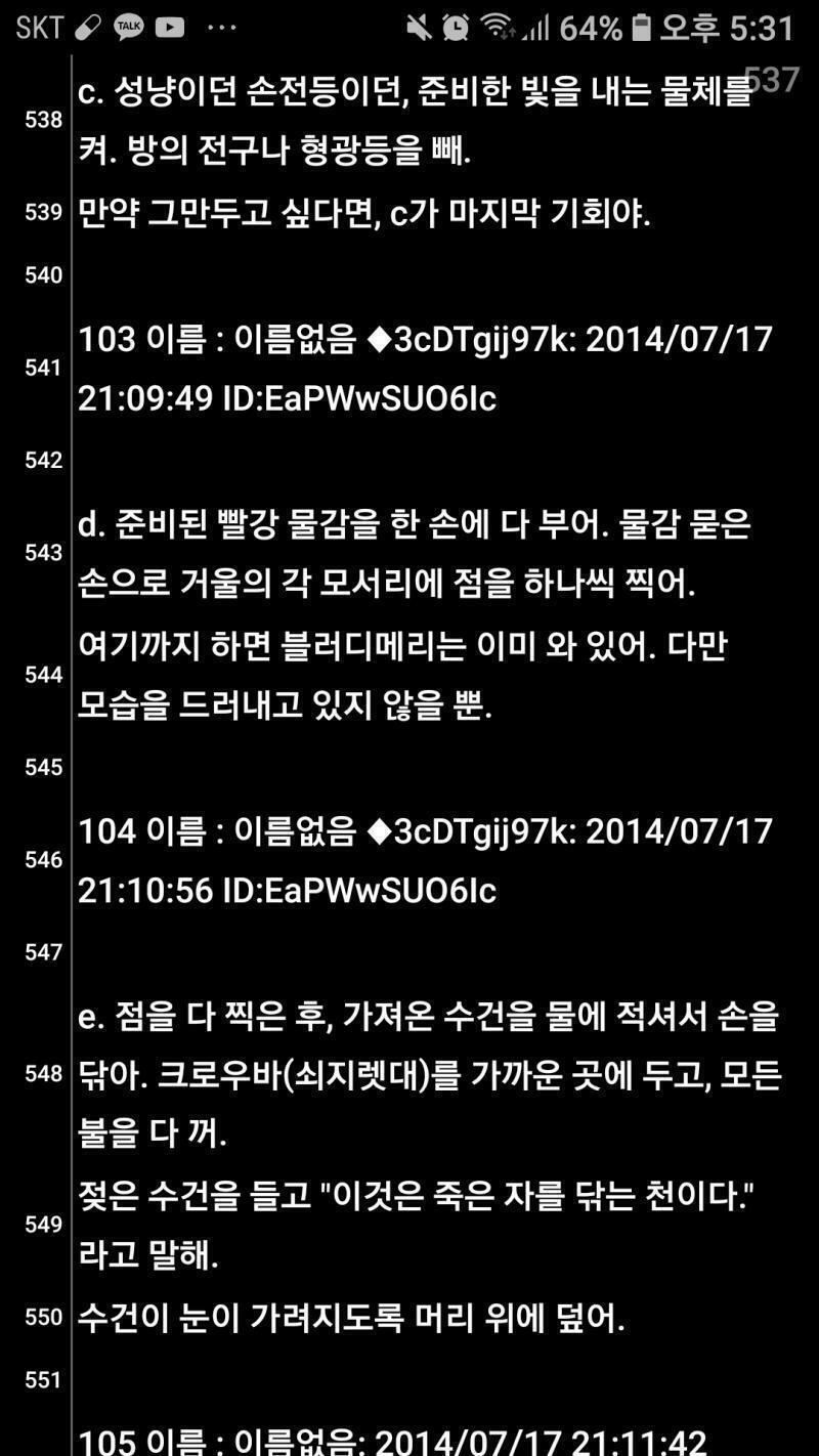 앗 네장 아니고 다섯장이구나!