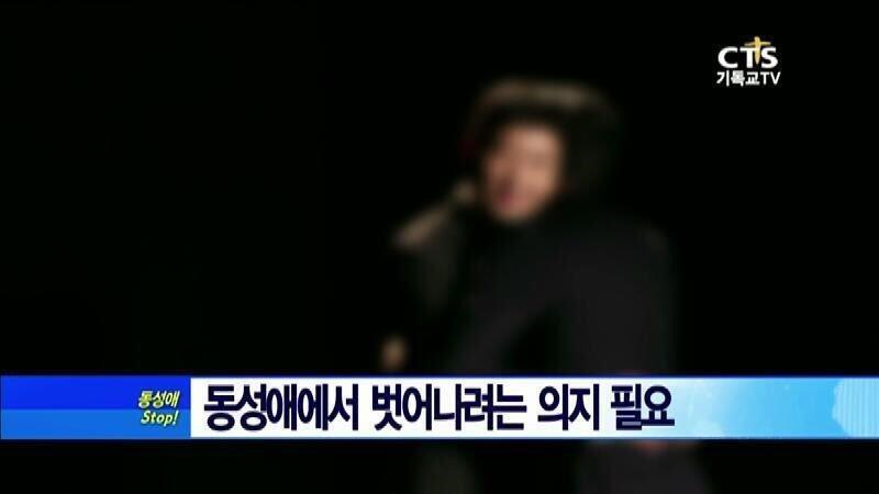 동성애에서 벗어나려는 의지 필요