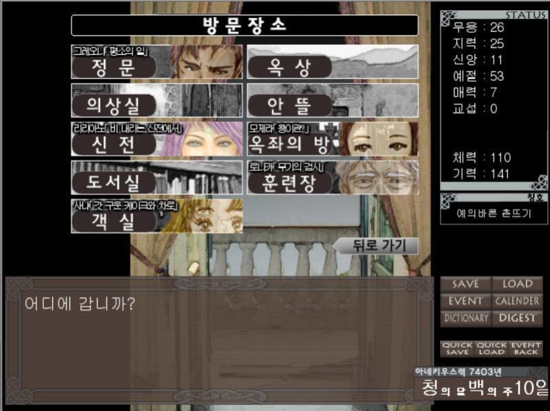 기우인형 쓰면 평소에 못 보던 이벤트도 볼 수 있게 되지만 대신 평소에 볼 수 있는 이벤트는 못 보게 돼서 이벤트 회수에 득이 될수도 실이 될수