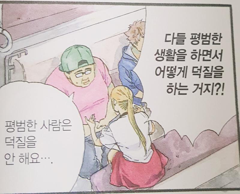 이 짤보고 뼈 맞아서 골절됐는데 내일 출근 안 해도 되나요? ㅅㅂㅠㅠ