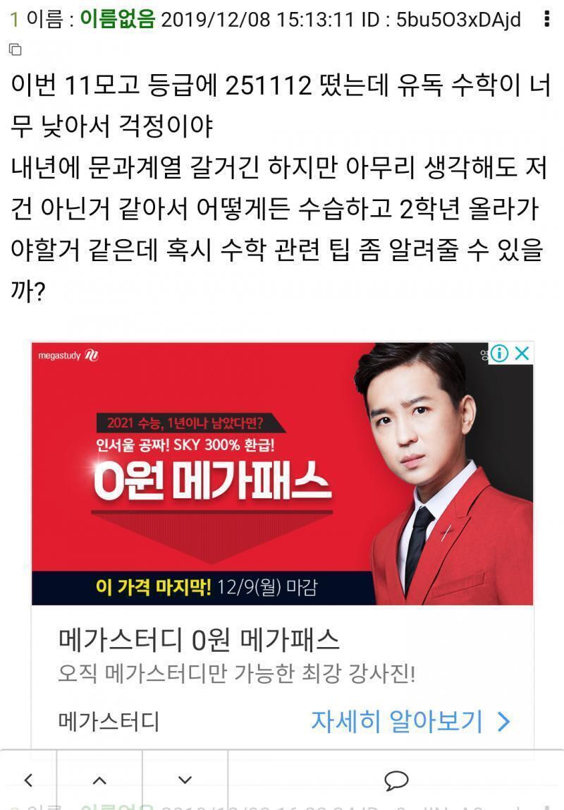 광고가 도와준다야