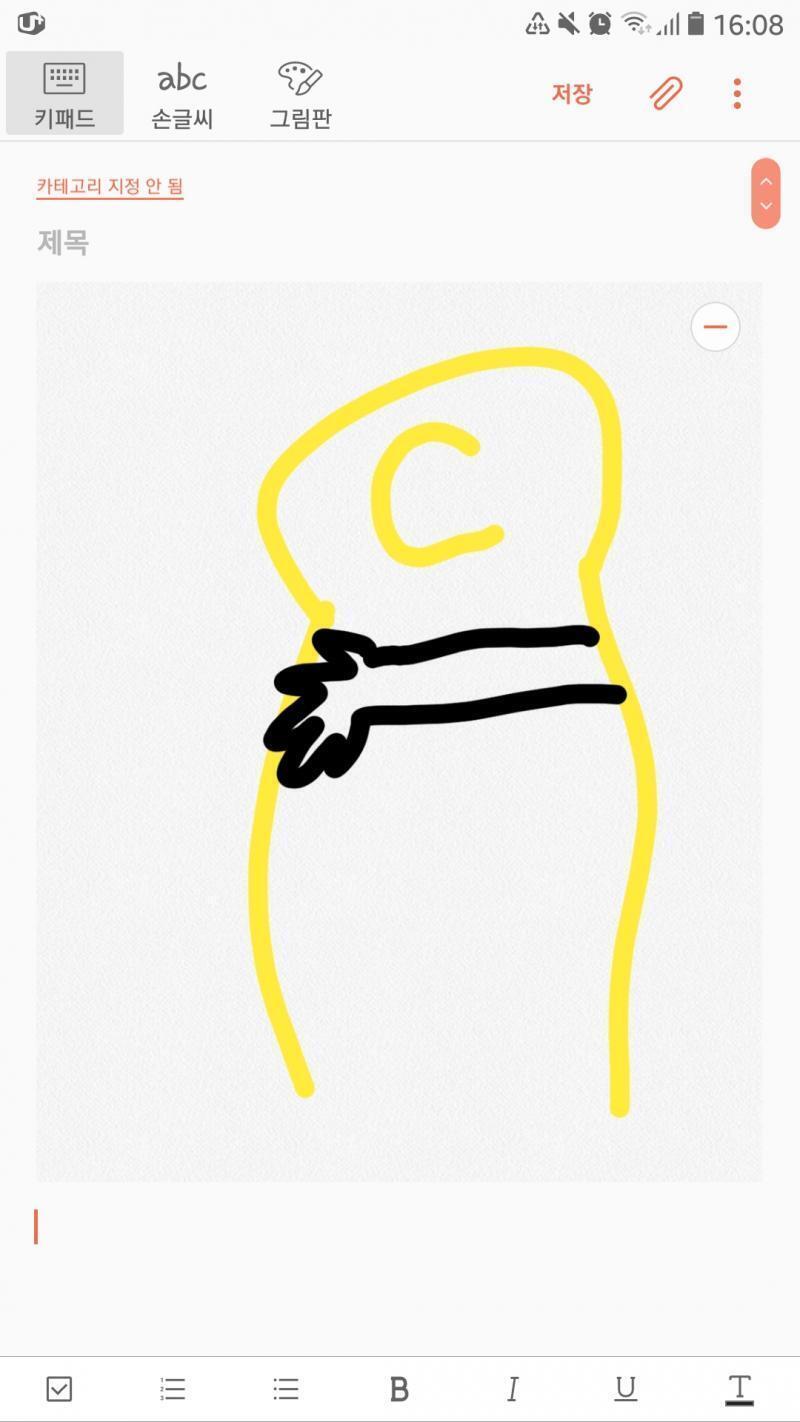 게다가 이렇게 어깨동무하듯이 쑥 넣어서?? 치셨어