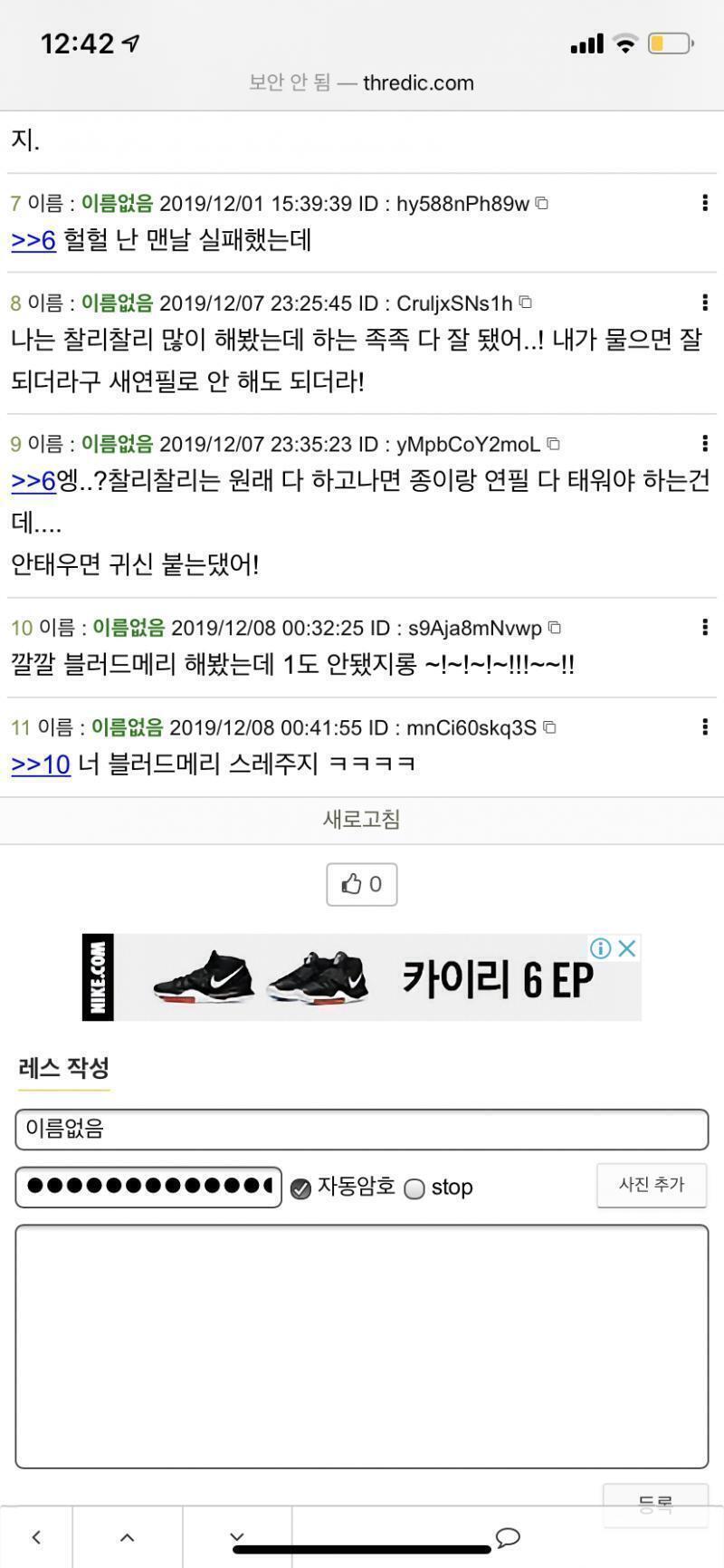 >>187 레스주 이거 너지 ㅋㅋㅋㅋㅋㅋㅋ