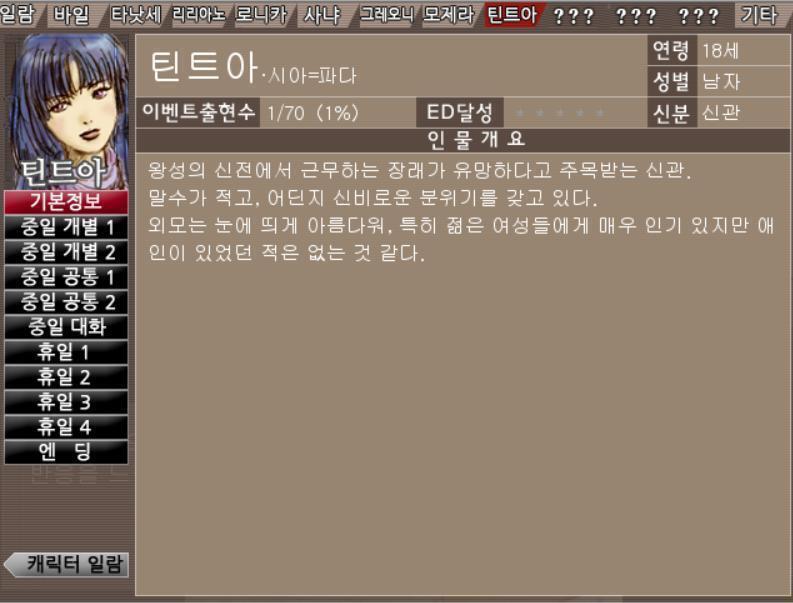 >>339 공식적으로도 눈에 띄게 아름답다는 설명이 써있지!
