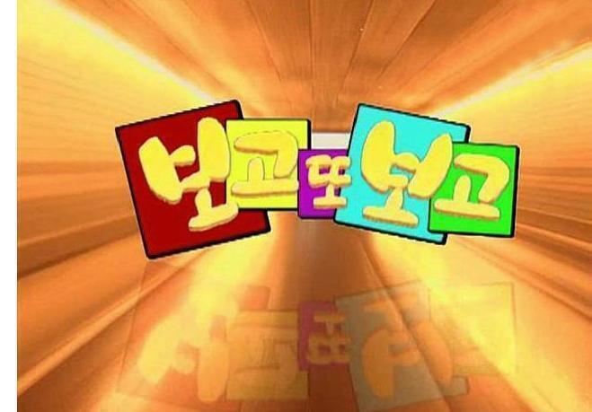 10년째 빠지지 않고 등장하는 스레!