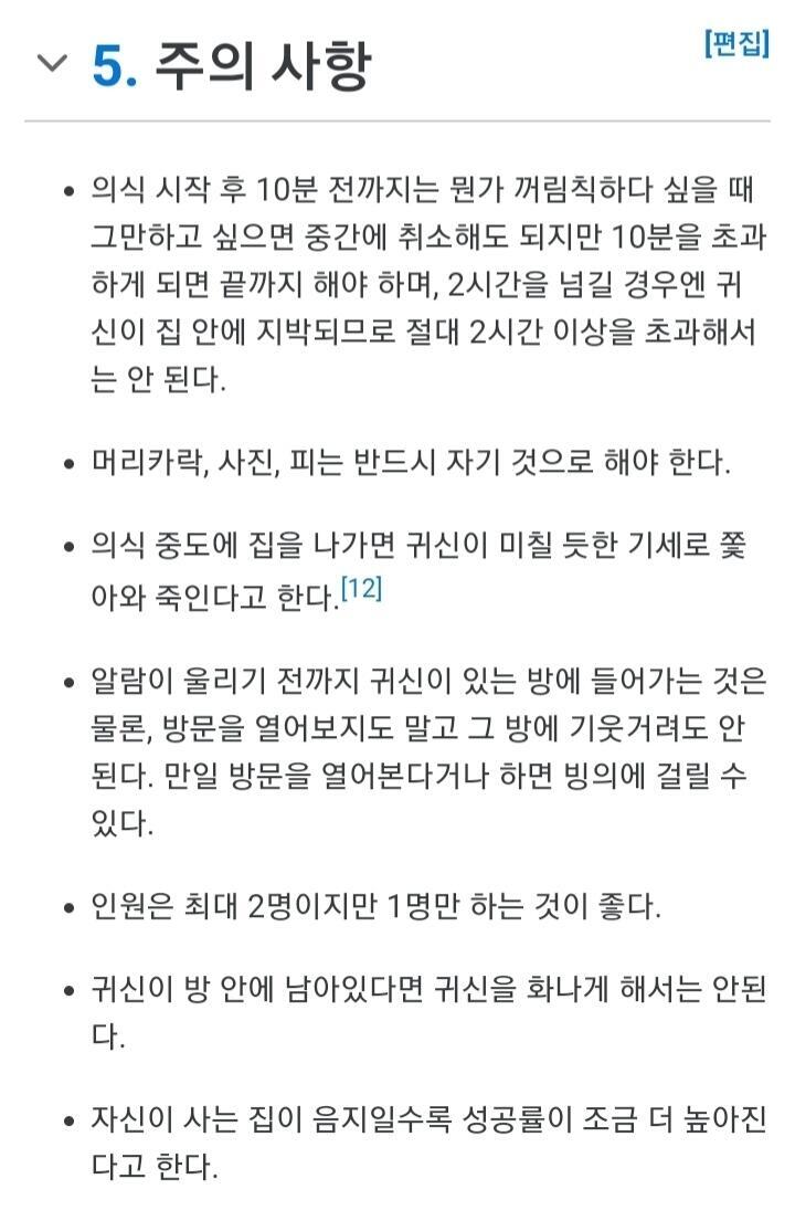 뀽꺙