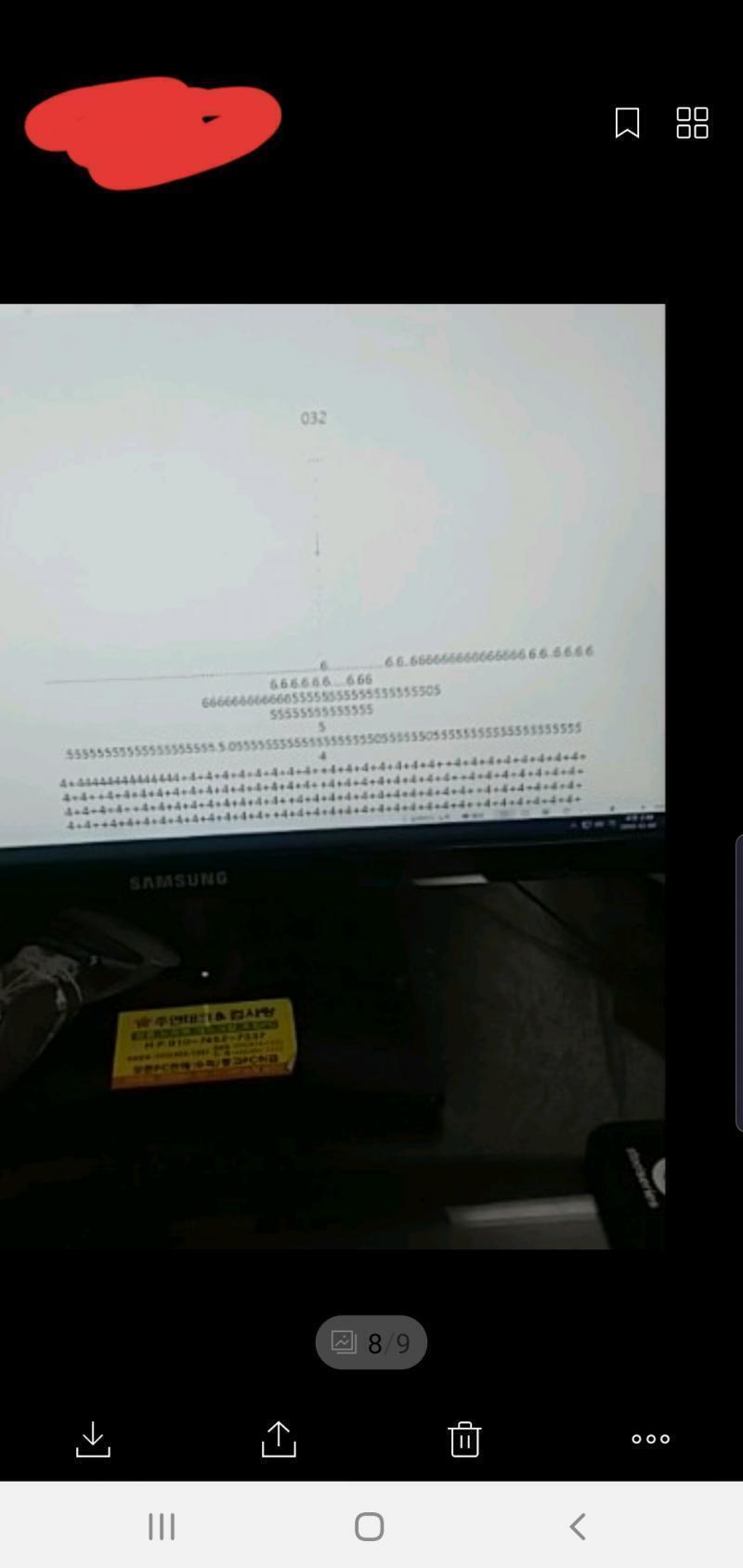 이런식이였어...
