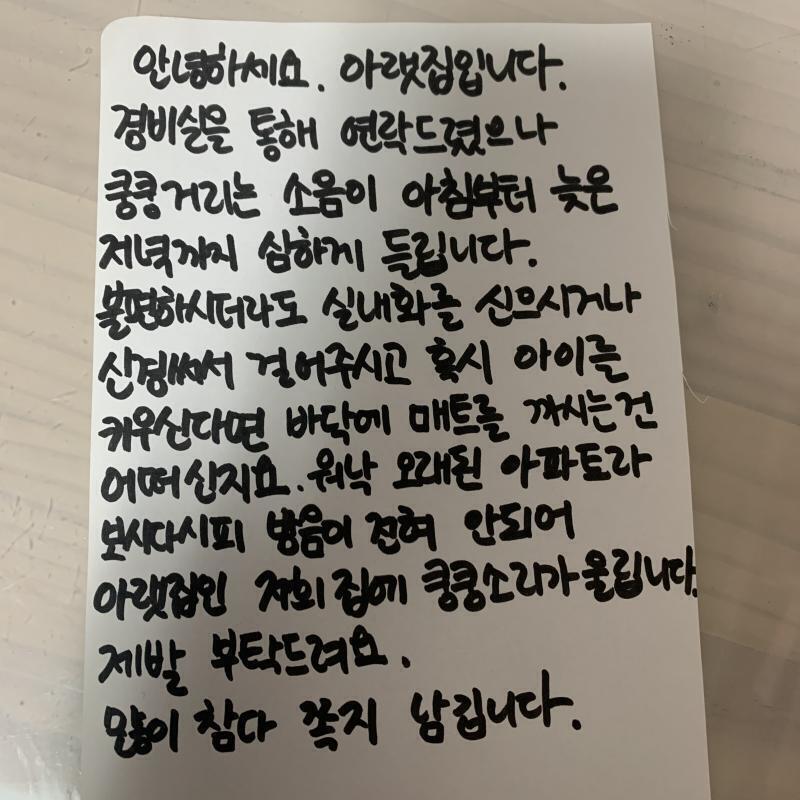 쪽지