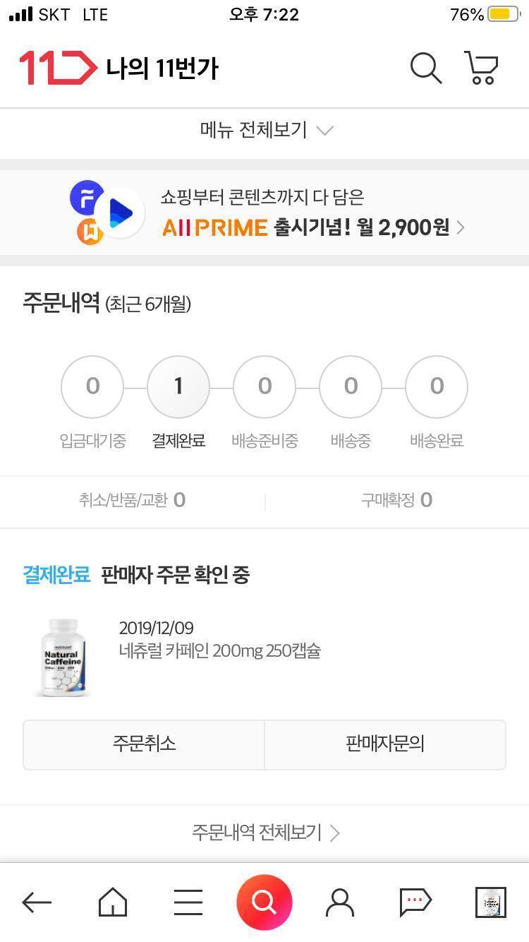 오랜만에 접속했어. 솔직히 내가 죽는 이유는 더 이상 약에 의존하는 삶이 싫고 누군가로부터 더 이상 상처받기 싫어서야. 또 계속 버티는 것도 너