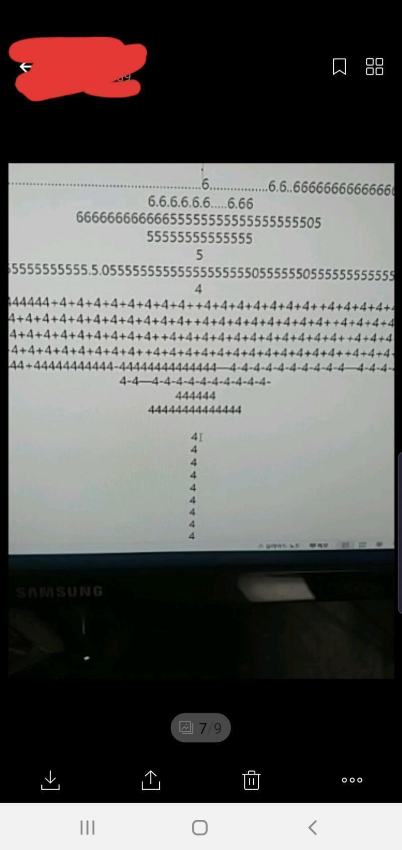 이런식이였어...