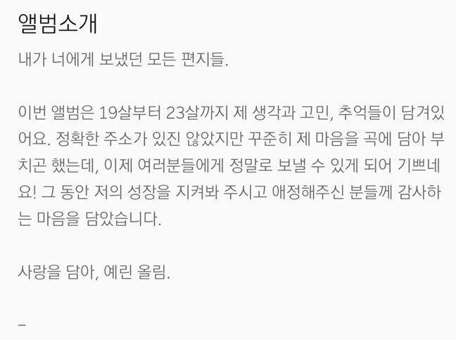 사랑가득