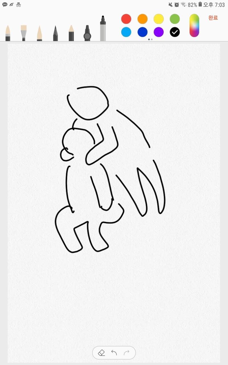 이거야