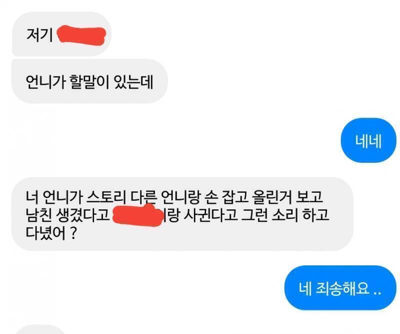 진짜 차음 펨 왓ㄴ느데 너무 무서어서 심장 떨어지는줄 알았어 후하후하ㅜ하