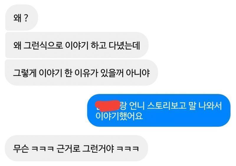 진짜 차음 펨 왓ㄴ느데 너무 무서어서 심장 떨어지는줄 알았어 후하후하ㅜ하