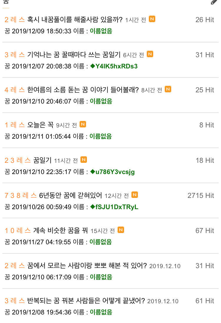 여기 니 친구들 많앙