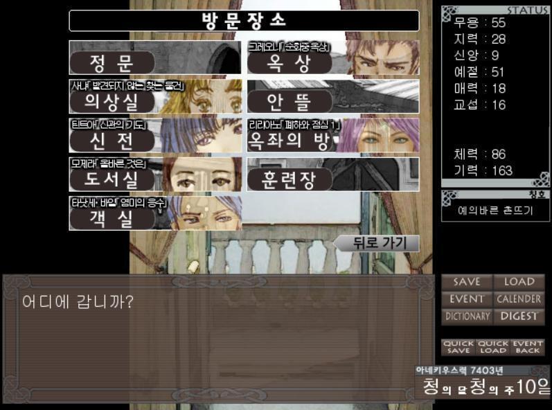 짜잔 어디로 가볼까 >>363