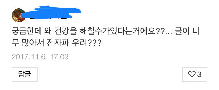 직접 읽기는 쫄려서 댓글보는데 ㅋㅋㅋㅋㅋㅋㅋㅋㅋ