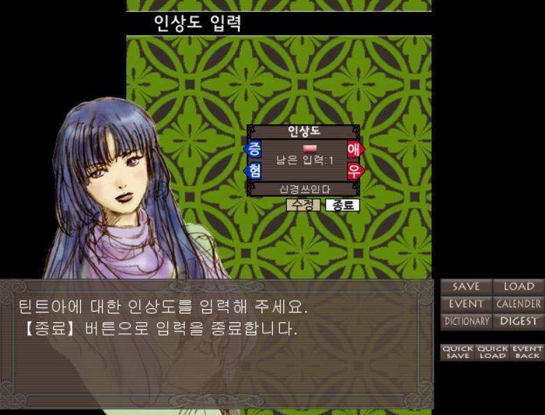 오늘은 통상 훈련은 없습니다. 산책이라도 가볼까요. 몇 사람이 이야기하고 있는 목소리가 들립니다....... [목소리] 오늘도 얼굴을 봤다! 거