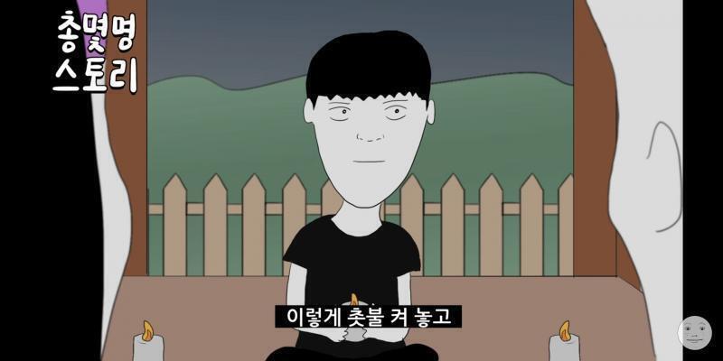 최애캐 요청해도 되나...?