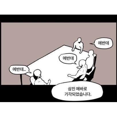 내 생리혈이 이불에 조금만 묻어도 찝찝하고 짜증나는데 남의 거라고...? 거기다 말라 비틀어졌다고...?