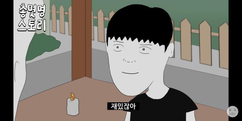 최애캐 요청해도 되나...?