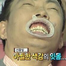 이거