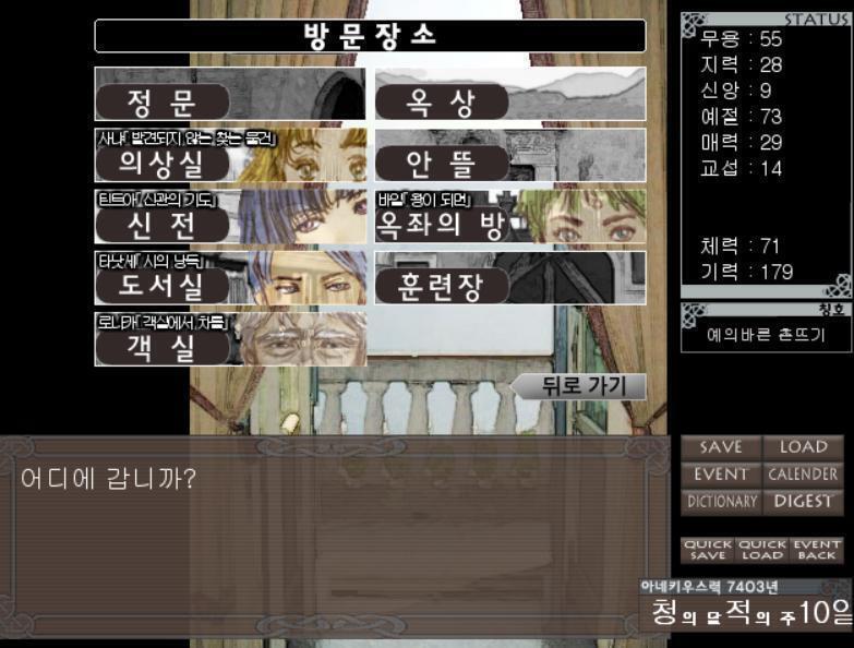 어디로 가볼까! >>379