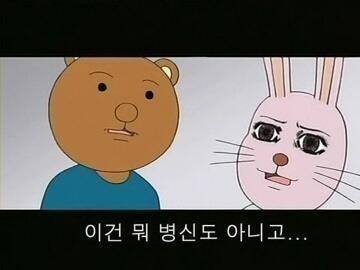 스레주는 뭐 인생을 열심히 살라는 말을 남기고 잠적하긴 했는데 사실상 내놓은 의견을 보면 가장 먼저 나올말은? 정답은 사진에...