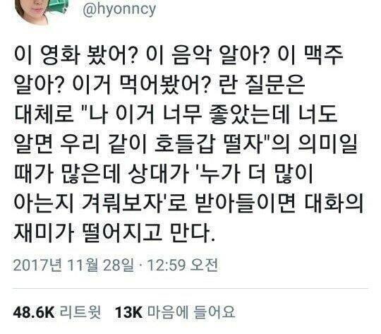 딱 이거 아니냠ㅋㅋㅋ