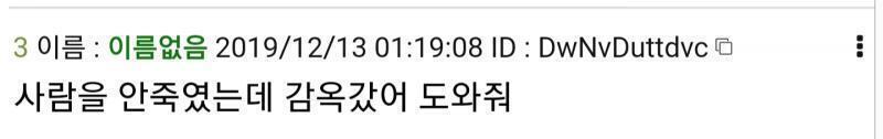 증거물
