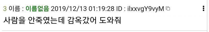 증거물